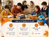 تقویم آموزشی ترم پاییز ۱۴۰۵